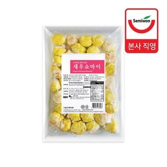 세미원푸드 [세미원] 새우쇼마이 1kg (25g x 40개입) x 2팩