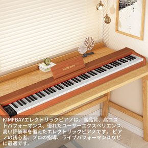 88 midi Digital Piano 전자 피아노 건반 싼 키보드 키보드 피아노 전자 키보드 초보자