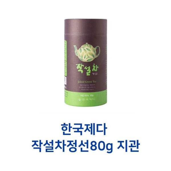 확대된 대표 한국제다 작설차정선80g 지관