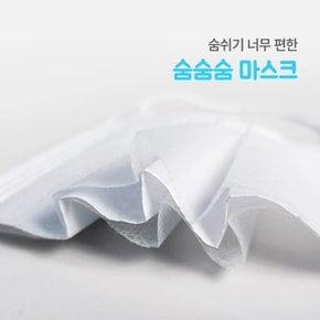 숨숨숨 숨쉬기 편한 여름 마스크 귀안아픈 귀편한 화이트 블랙 50매