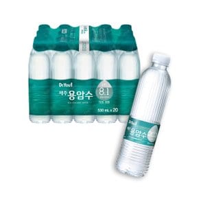 닥터유 제주 용암수 530ml 20개입 경도 좋은 물