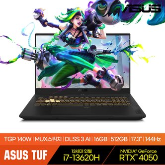 ASUS TUF FX707VU-HX107 게이밍노트북 512GB 16GB Free DOS TUF 게이밍 노트북