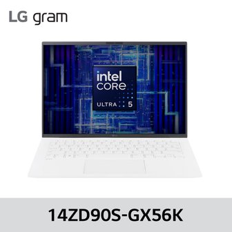 LG 그램 14ZD90S-GX56K/2024 최신 그램 Ultra5/16GB/256GB/윈도우미탑재