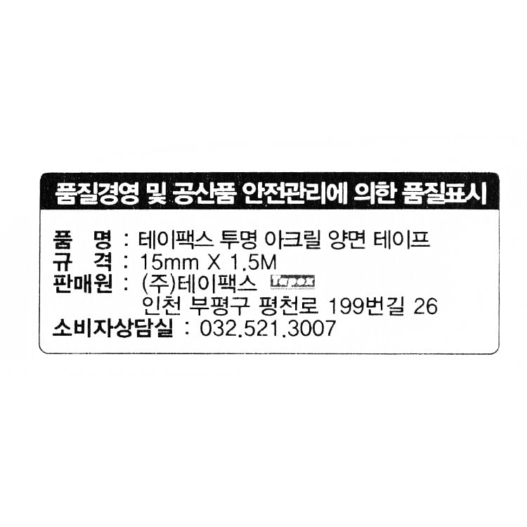 품질표시이미지1