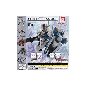  기동전사 건담 MOBILE SUIT ENSEMBLE 23 총 5종 세트 풀 콤프 뽑기 캡슐토이