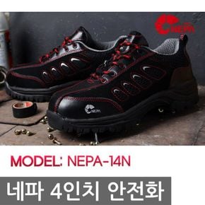 TO 네파 4in 안전화 NEPA-14N 작업화 반사띠[29990391]