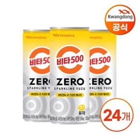 비타500 제로 스파클링 유자 250ml X 24캔