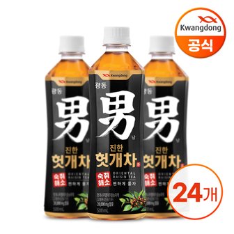 광동 힘찬하루 헛개차 500ml x 24병