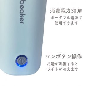 Longem 350ML 300W 오프 전기 주전자 소형 휴대용 전기 주전자 전력 소비 끓는 주전자