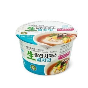 글루텐 프리 쌀로 만든 생면 즉석 간편 잔치국수 컵면