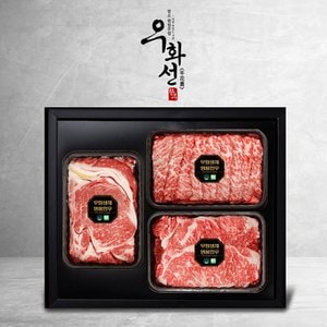 우화선한우 1등급 무항생제 명품 구이혼합세트 7호(꽃등심+채끝+살치살 각400g/총 1.2kg)냉장