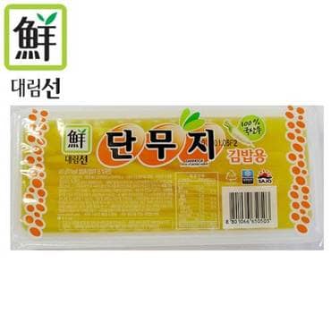 대림선 단무지 400g (김밥용)x3봉