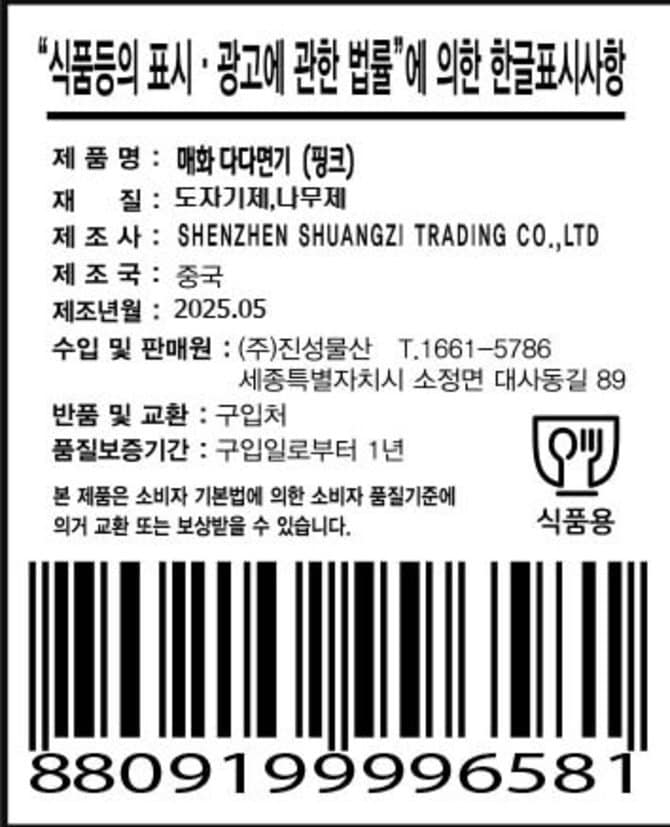 상품 이미지1
