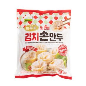 김치손만두 1050gX8개 1박스