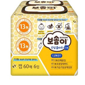 물티슈 보솜이 티슈 휴지 안심 60매x6개 각티슈 사무용픔