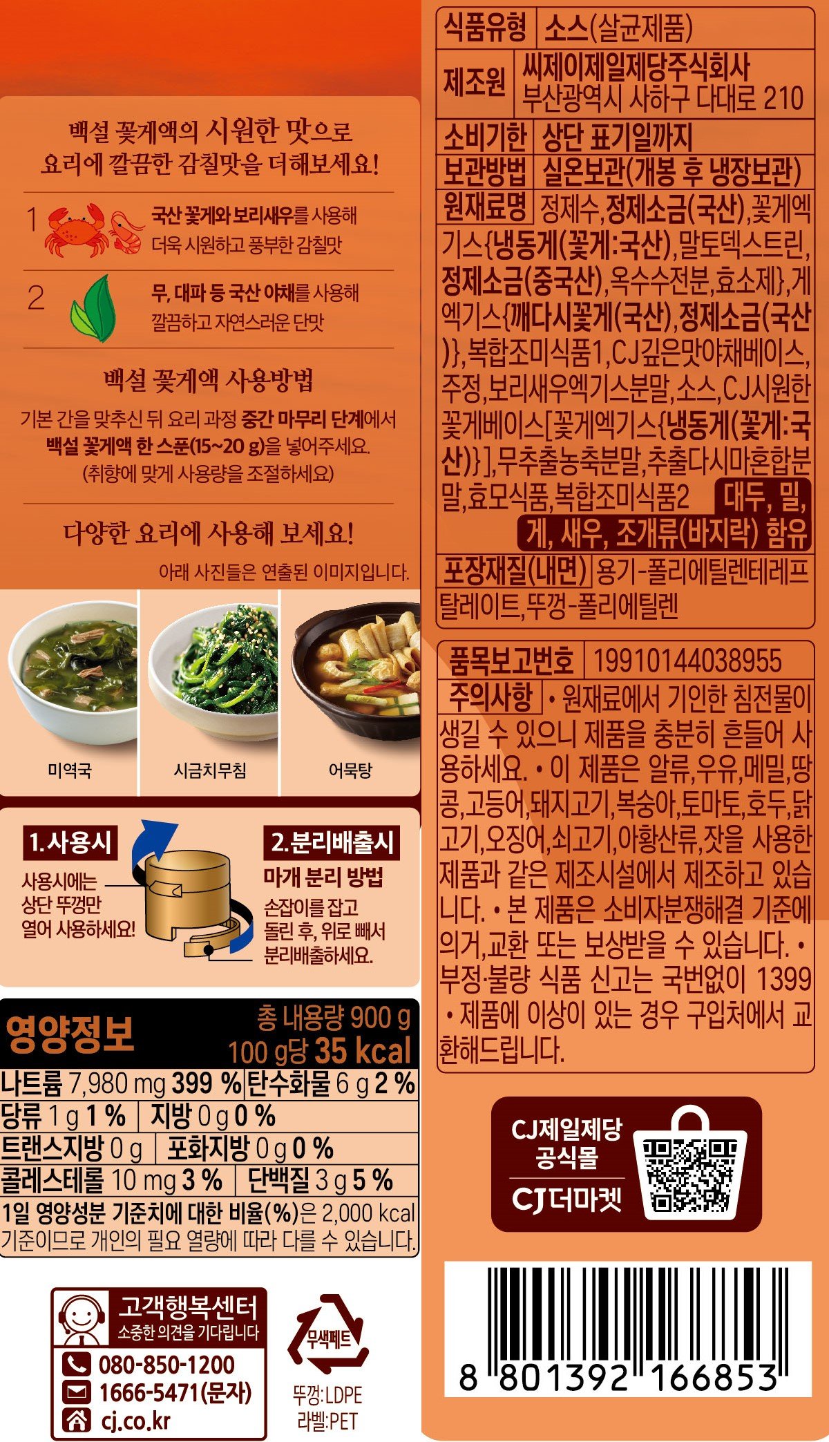 품질표시이미지1