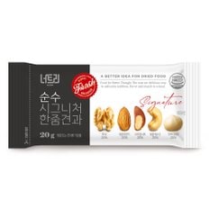 순수 하루 한줌 견과류 선물세트 브라질너트 30개 감사선물