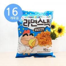 크레용 신짱 짱구 라면스낵 양념치킨맛 90g x16개