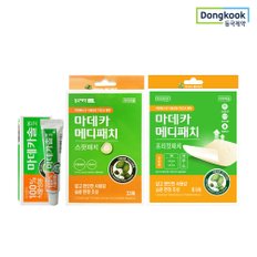 마데카솔 연고 1개+ 메디패치 스팟 33매 1개+ 프리컷패치 혼합형 5매 1개