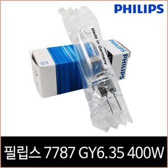  필립스 7787 XHP 400W GY6.35 핀 할로겐 램프