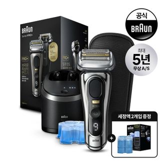 BRAUN 브라운 전기 면도기 시리즈9 PRO Plus 9566cc+세정액 2개입..[34605184]