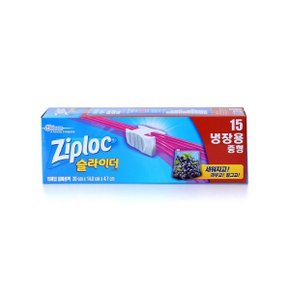 지퍼락 지퍼백 슬라이더 냉장용 중형 15매 SC존슨 생활용품 주방 호일 랩 위생백 지퍼 락 슬라이더
