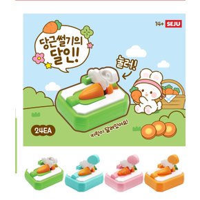 4000당근썰기의달인4종랜덤1개