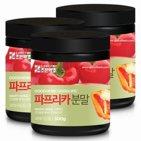 국산 빨강 파프리카가루 분말 300g x 3