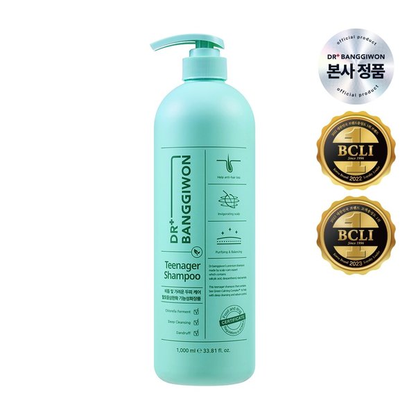 틴에이저 샴푸 1000ml