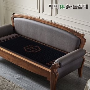 해피휴흙돌침대 HP125 활성탄숯 기능성 카우치 소파