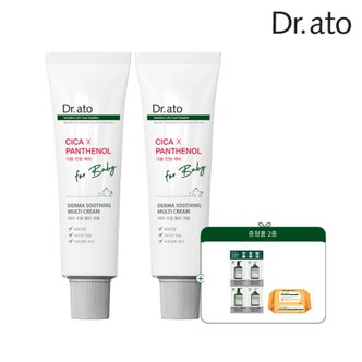 닥터아토 더마 수딩 멀티 크림 50g 2입 (기능성크림/민감성케어)+증정품