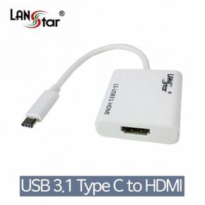 USB Type C 신호변환 컨버터HDMI 지원 30141LANstar 3.1 4K