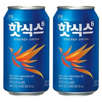  롯데 핫식스(뚱캔) 355ml x 24캔 탄산음료 에너지드링크