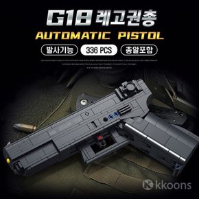 SOKOOB 프리미엄 레고총 권총블럭 배틀그라운드 에디션 670010