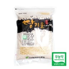 [명절 후 배송] [고산농협] 친환경 땅기운 할맥 1kg(1팩)