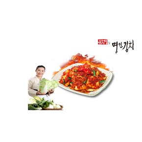 [식품명인 유정임] 청양고추로 담근 매운 실비김치 2kg