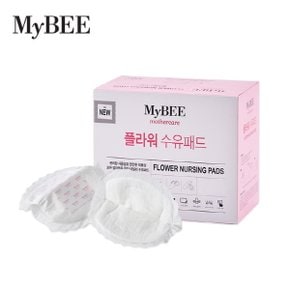 플라워 수유패드 60매