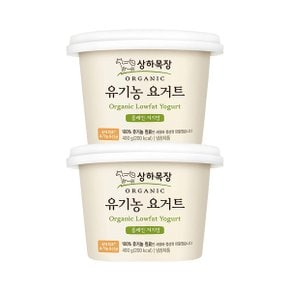 상하목장 유기농 요거트 플레인 저지방 400g 2개_P373347151