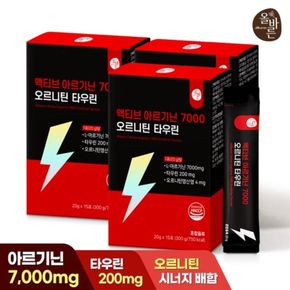 올바른 액티브 아르기닌 7000 오르니틴 타우린 3박스(총 45포)..[36129588]