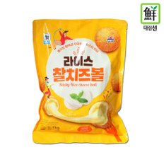 대림 라이스 찰치즈볼 1kg x5개