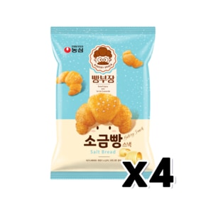 농심 빵부장 소금빵스낵 봉지과자 55g x 4개