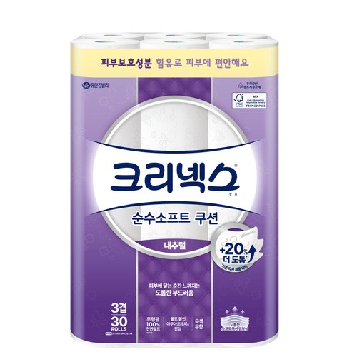 [SSG] 3겹 순수소프트 쿠션 내추럴 30M-30롤