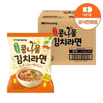 삼양 [삼양식품] 콩나물김치라면 115g x 32입