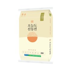 하루세끼쌀 24년 햅쌀 옥구농협 오늘도 신동진 10kg 상등급 당일도정 단일품종
