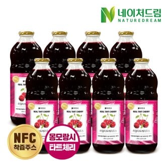 네이처드림 [트몰] 네이처드림 리얼 타트체리 주스 1000mL 8병/몽모랑시 100% NFC착즙주스