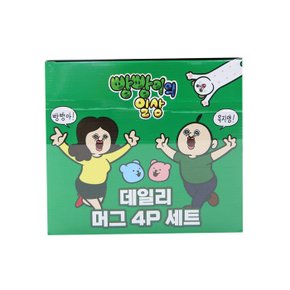 빵빵이 세라믹 머그 4P SET