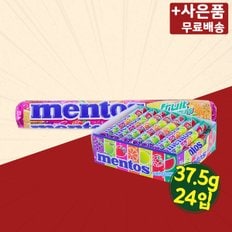 멘토스 푸르티향 37.5g 24입 X 1 민트 캔디 사탕 간식 과자