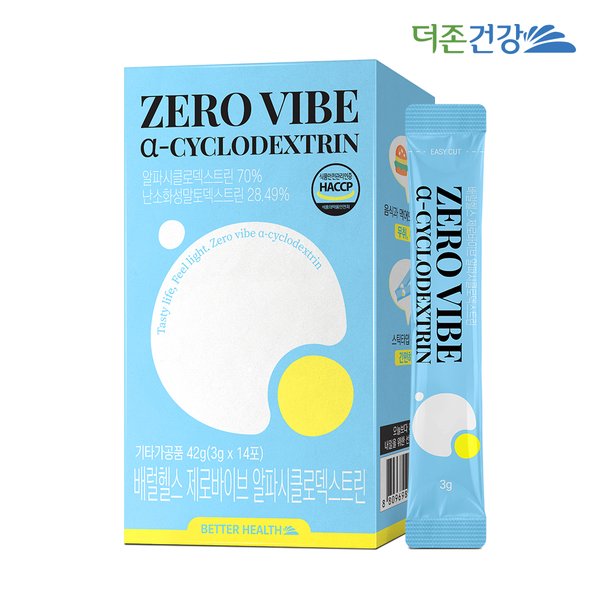 제로바이브 알파시클로덱스트린 14포 1박스 알파CD
