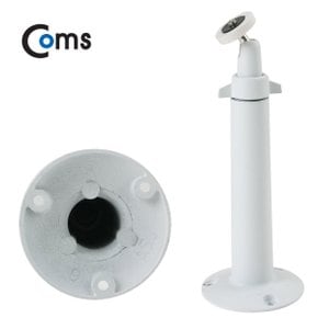 [BB886]  Coms CCTV용 거치대(White), Metal/1관절, 20cm