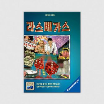 코리아보드게임즈 라스베가스[34588900]